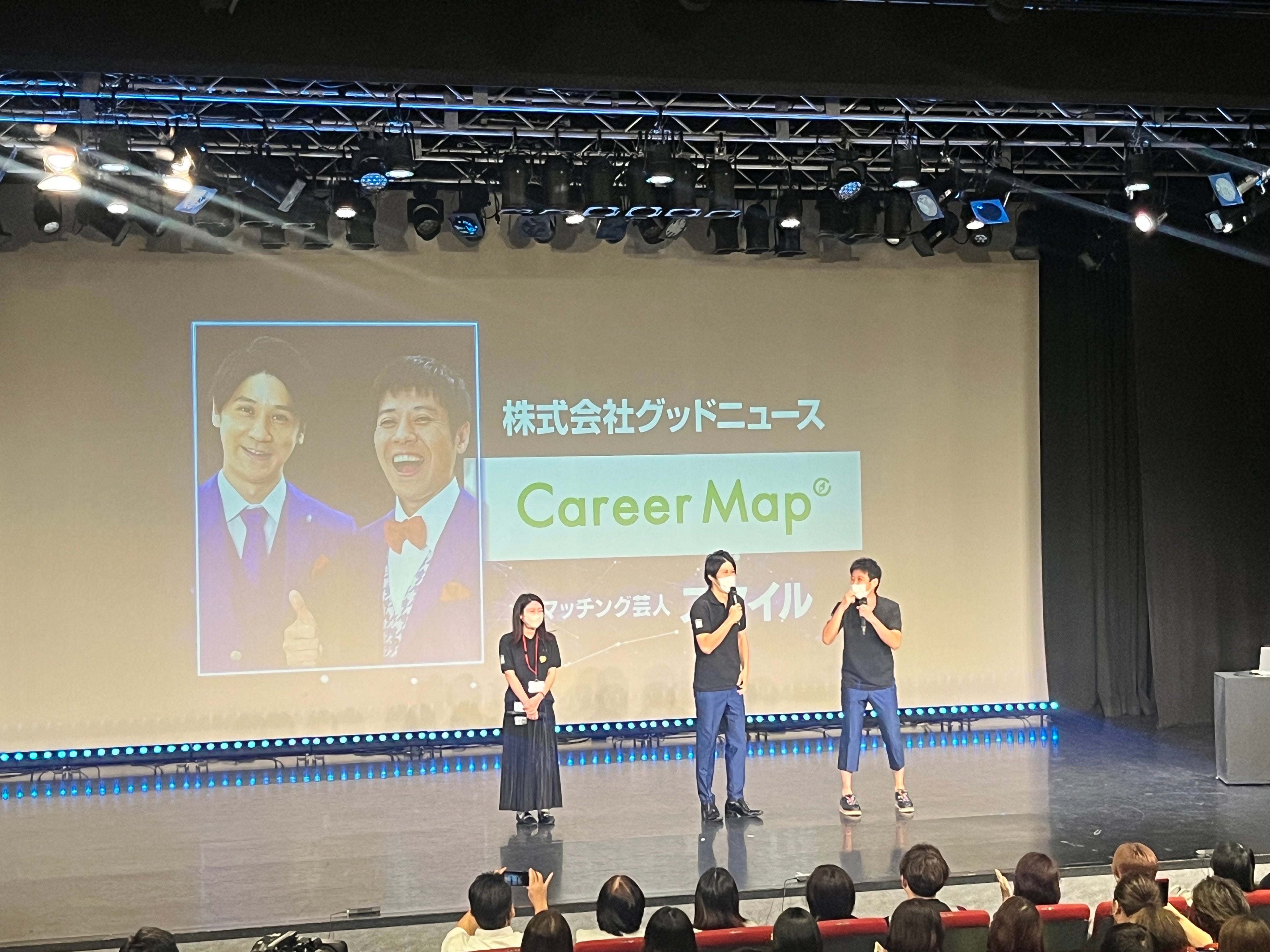 スマイルさんと弊社社員が一緒にプレゼン