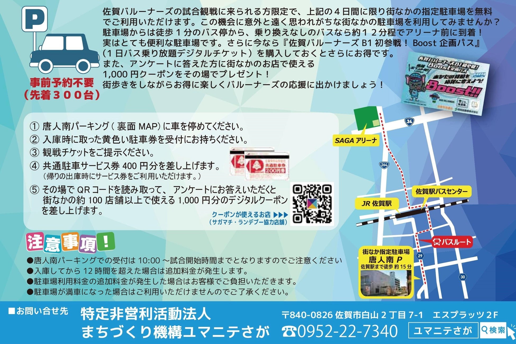 概要