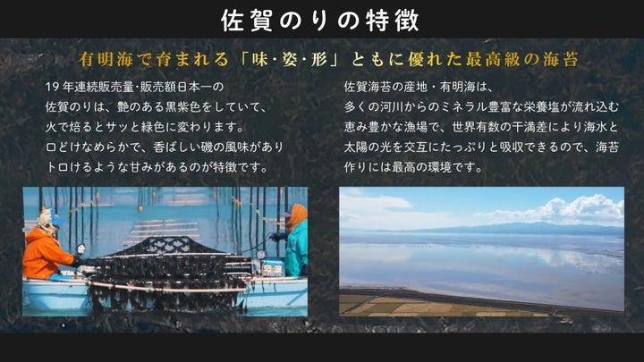 【佐賀市】佐賀のり愛を叫べ!!『佐賀のり川柳』SNS投稿キャンペーン! | 佐賀市役所のプレスリリース