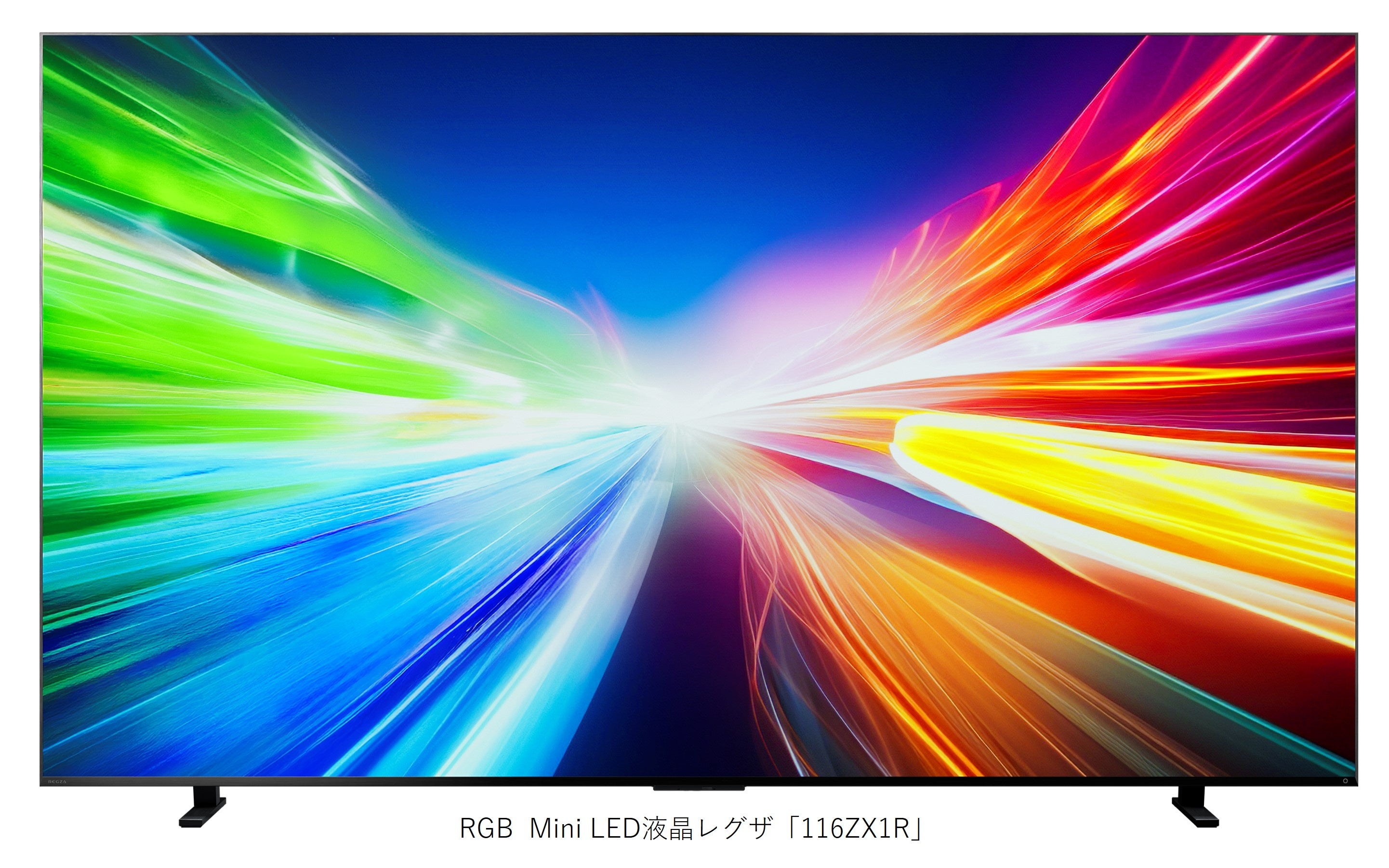 新品・未使用「動画再生カラー液晶プレーヤー」 RGB Mini LED搭載テレビを日本で初めて発売*1～RGB Mini LED液晶レグザ