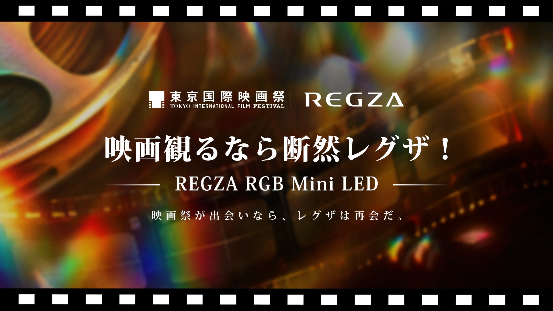 サンディスク、Meta VR Glassesの独占ストレージパートナーに選定