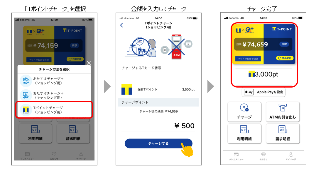 【Amazonギフト券】5000円分 / 購入代行 / Tポイント消化 / ポイント使用サポート / キャンセル可 50a イオンスルーウェイカードの申し込み受付中、ETCカードも年会費無料で