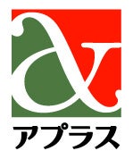アプラスロゴ