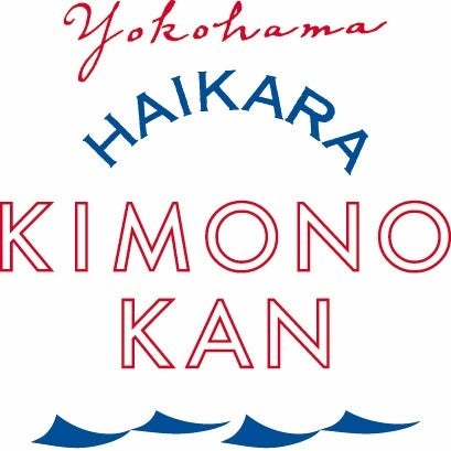 横濱ハイカラきもの館(運営:株式会社 新日屋)