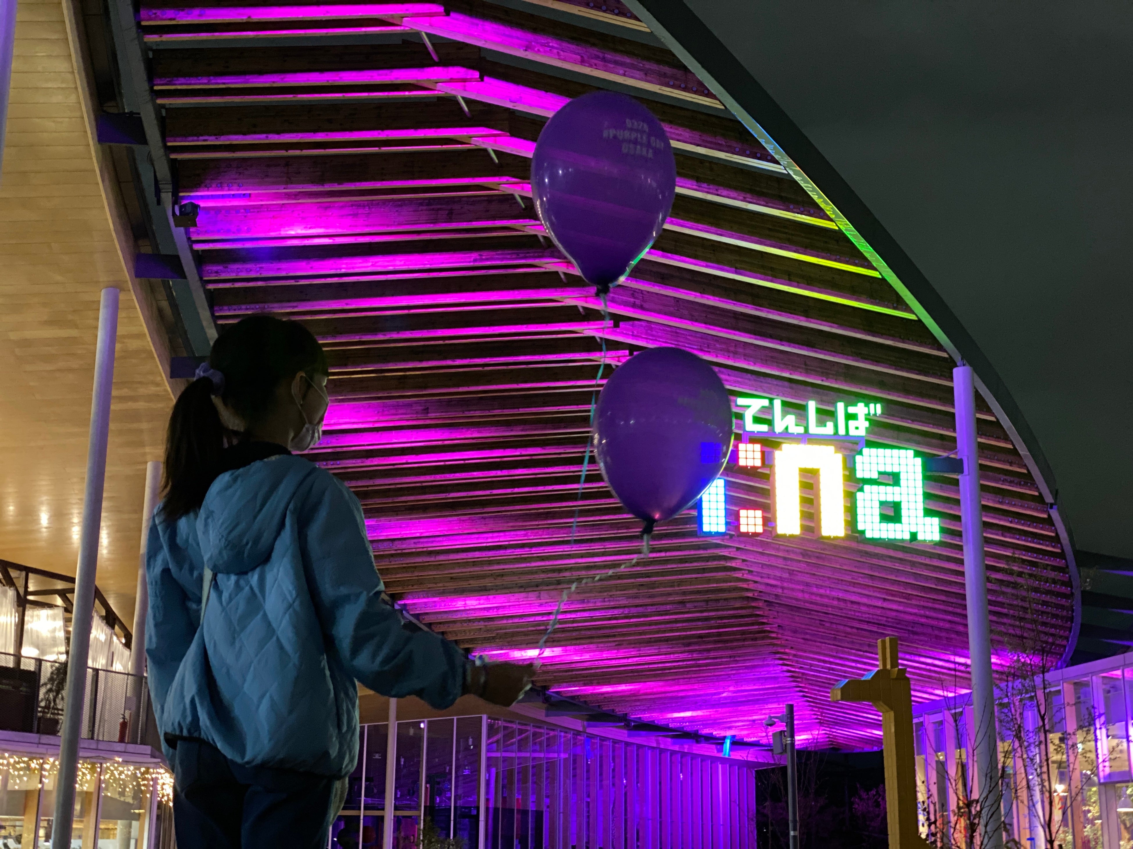 ■2021年実施模様