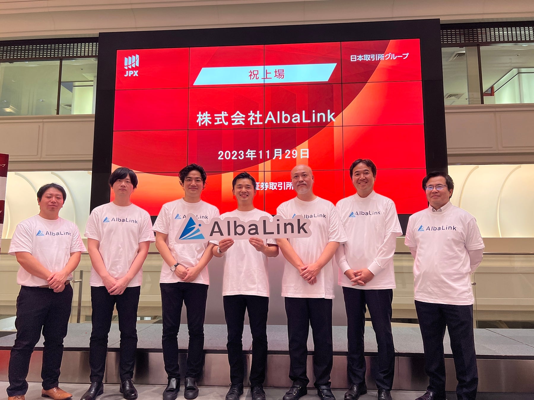 上場セレモニーの様子