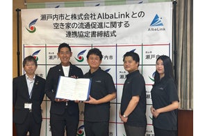 株式会社AlbaLinkの最新プレスリリース情報まとめ