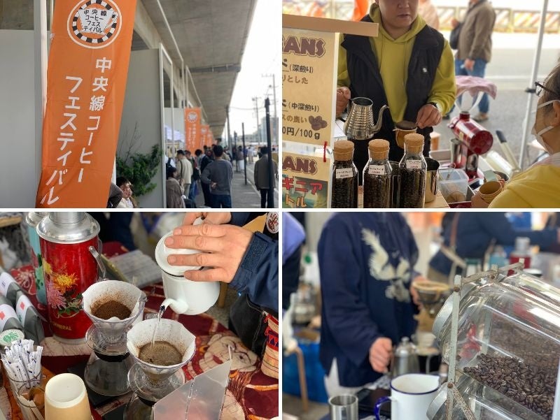 中央線コーヒーフェスティバル2024 Spring 開催!コーヒー飲み比べや限定商品も! 中央線コーヒーフェスティバル2024 Spring 開催!コーヒー飲み比べや限定商品も!