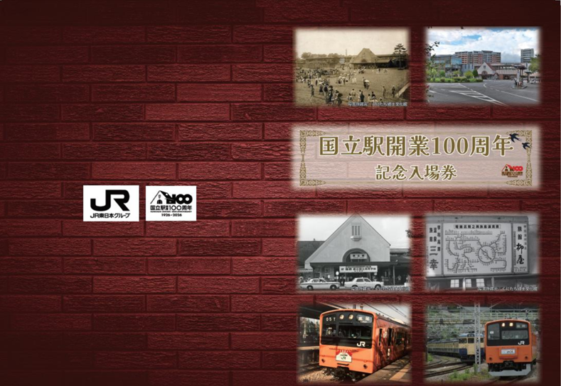 「ソロトリ」を展開する株式会社ホーン、愛知県南知多町と「南知多ソロステイ推進コンソーシアム」を設立 ─ 愛知県実証支援事業の支援対象に決定。平日・閑散期のひとり旅宿泊転換に取り組む
