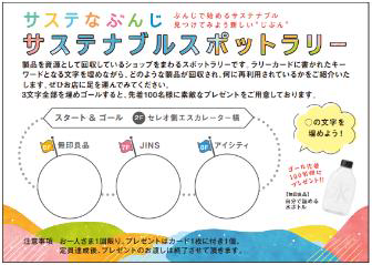 ラリーカードイメージ