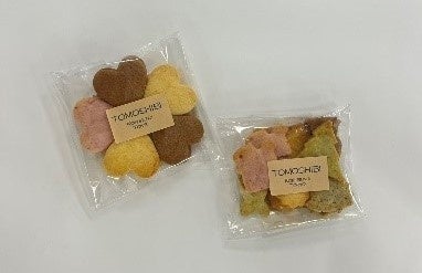 プレゼントイメージ