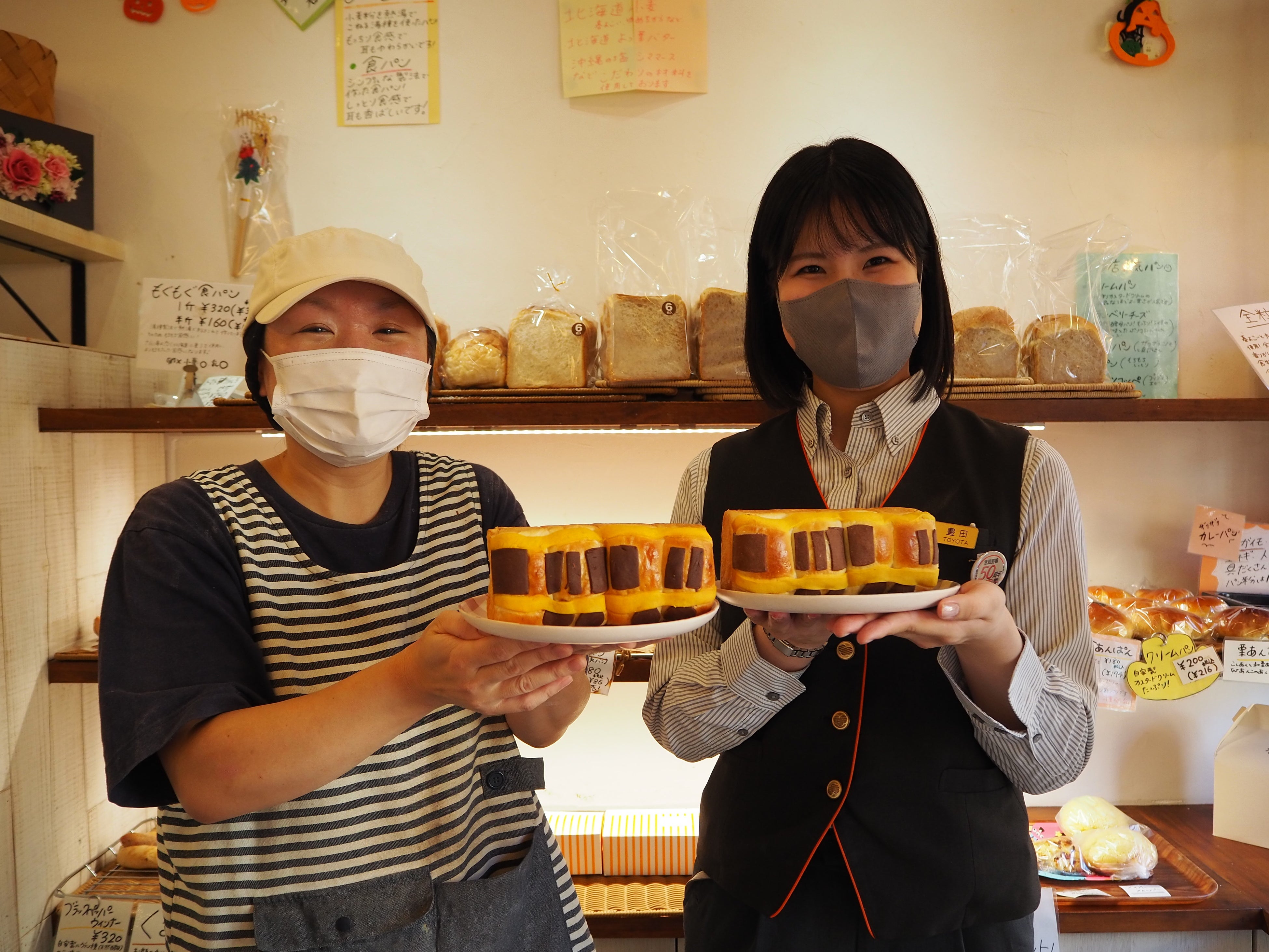 駅と地域の合作！中央線愛が詰まった「中央線が大好きパン」