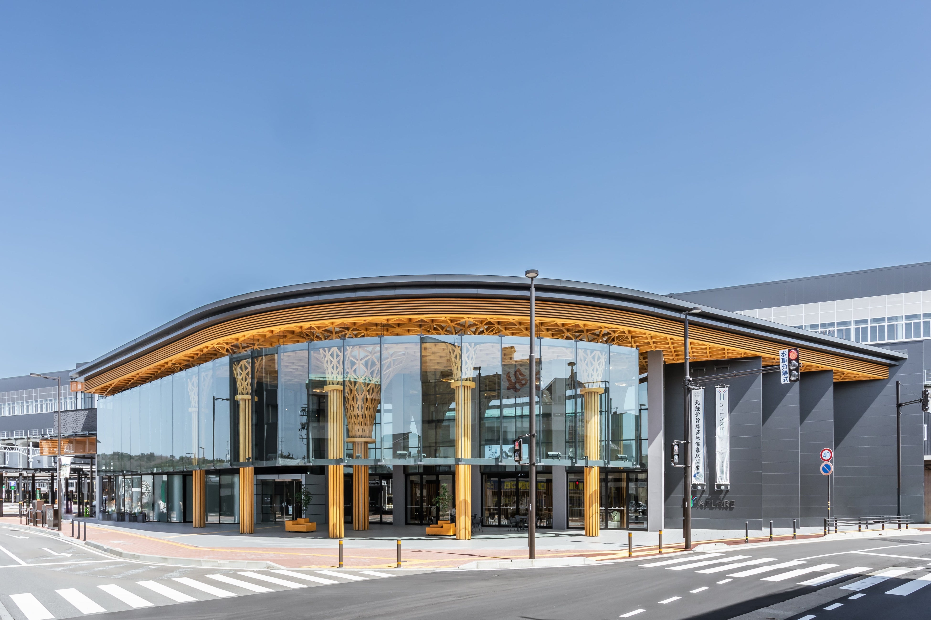 駅西口賑わい施設「アフレア」