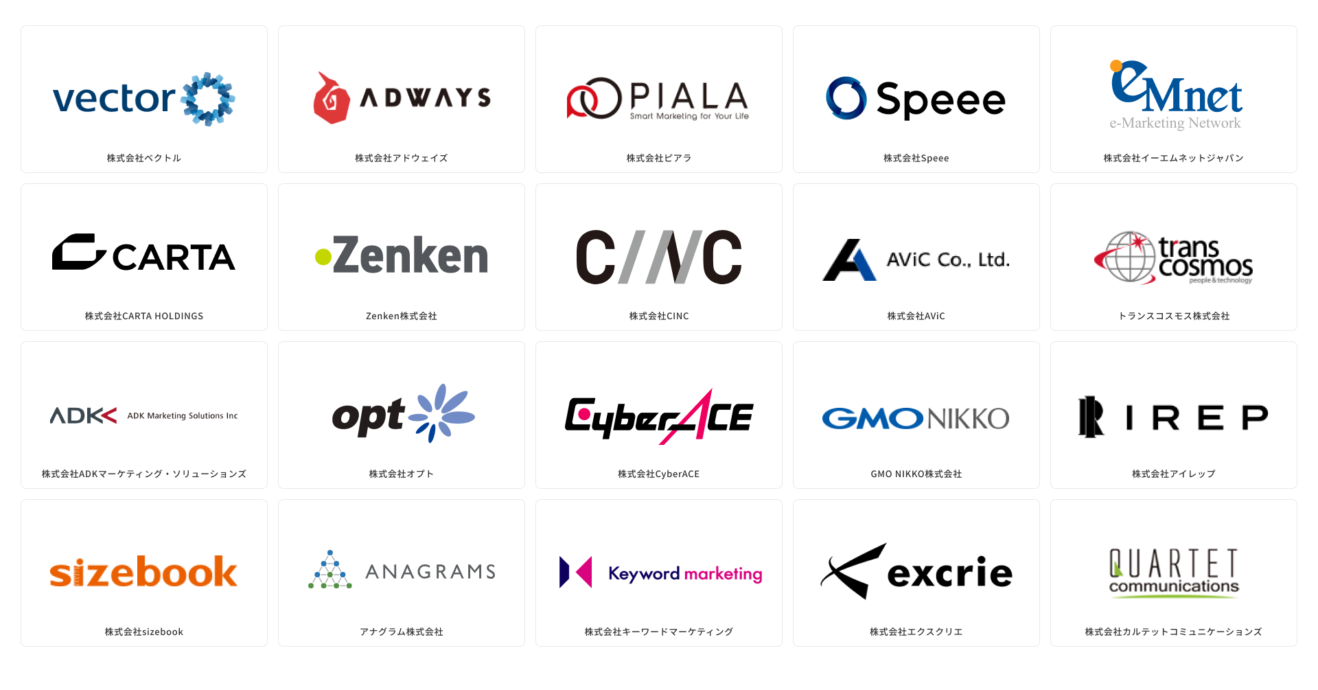 広告代理店が使うサイト改善ツールならdejam