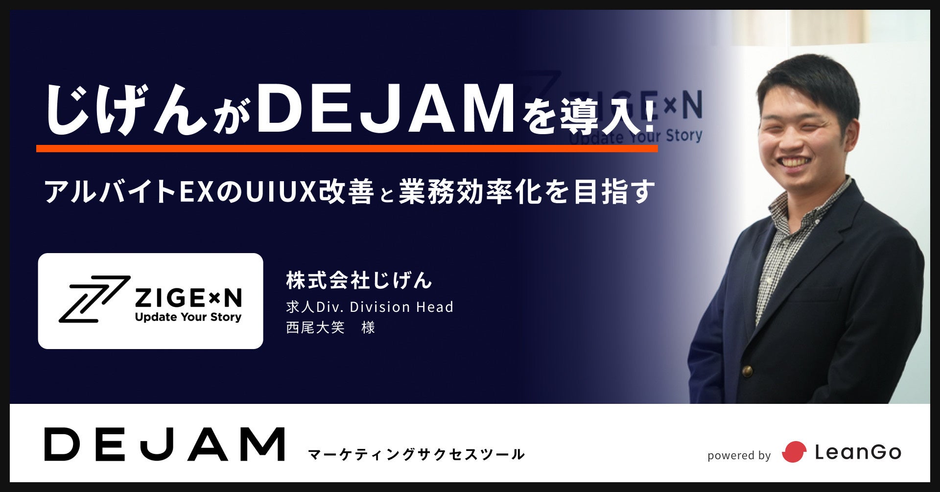 画像が削除されました