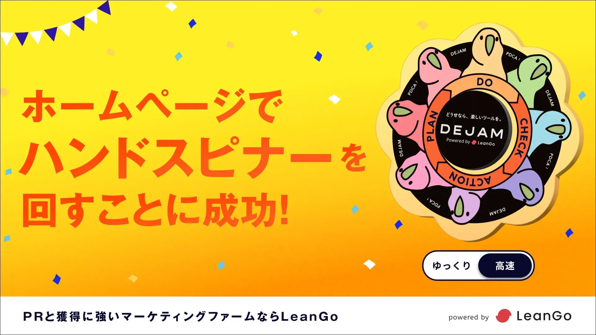 画像が削除されました