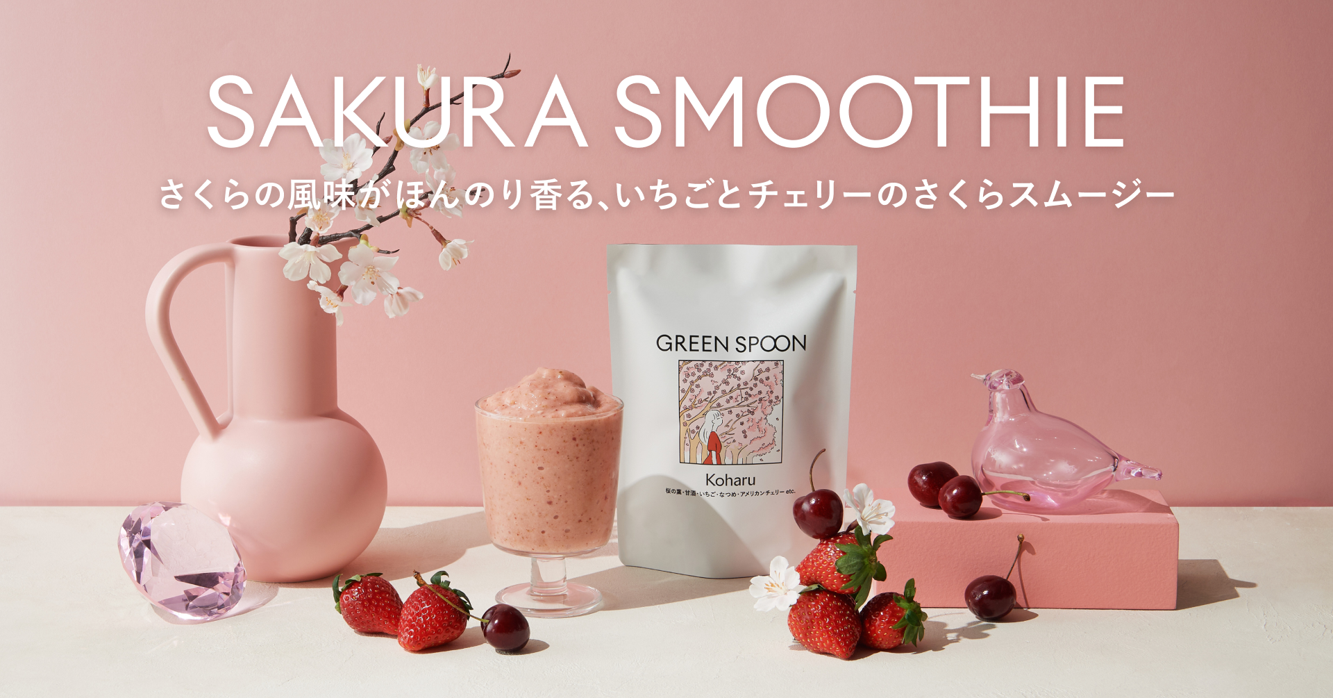 ふるーつしゃーべ　デザートカップ　メロン　いちご　チェリー　さくらんぼ　スプーン ふるーつしゃーべ デザートカップ メロン いちご チェリー