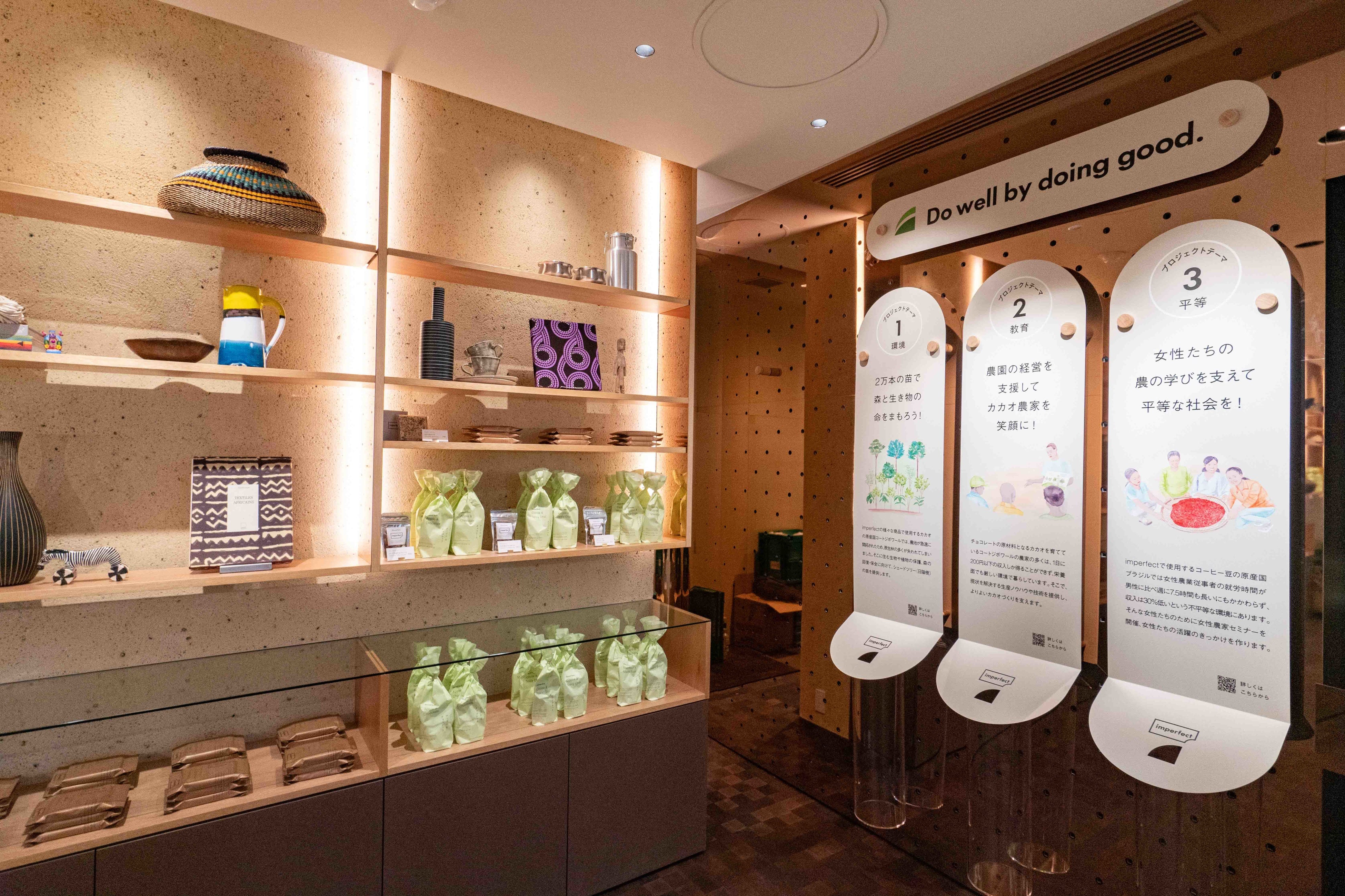 店内の投票ボックス