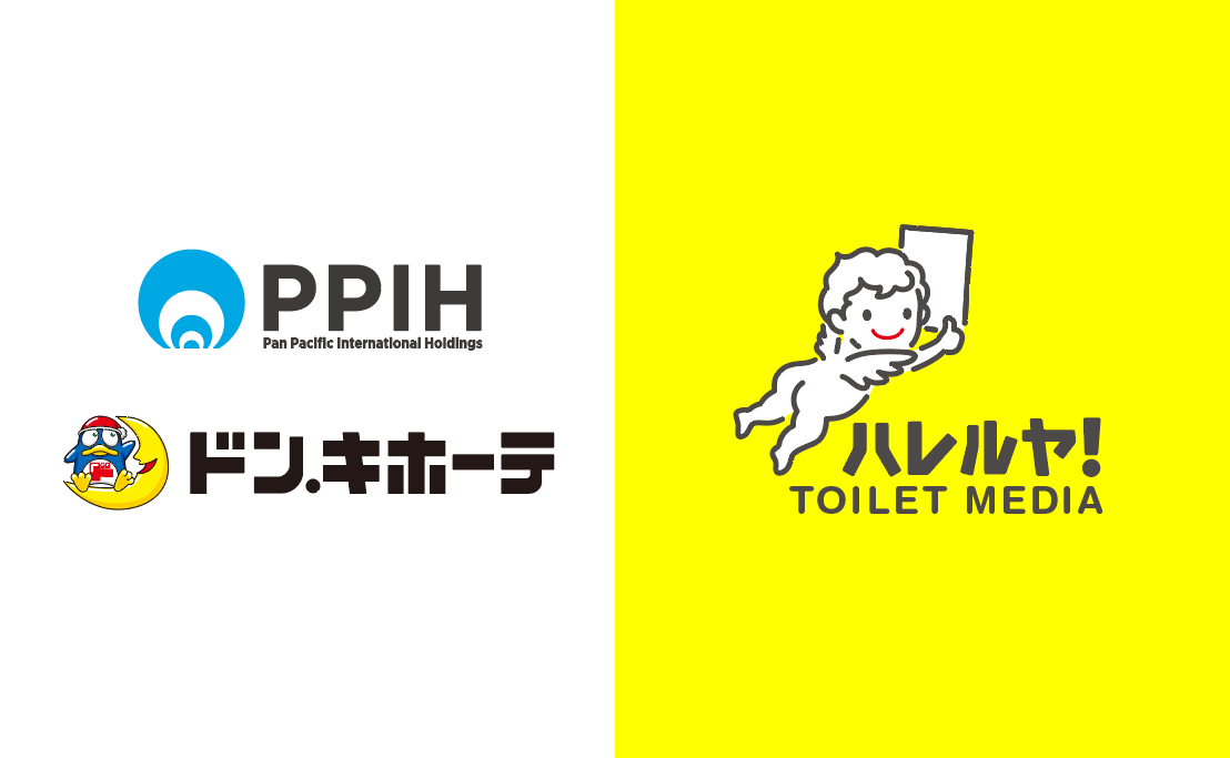 『ドン・キホーテ』が新たなトイレ広告ロケーションとして加わります