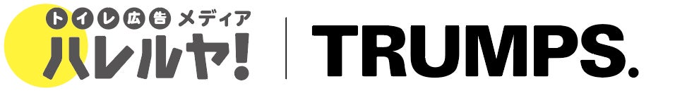 株式会社トランプス