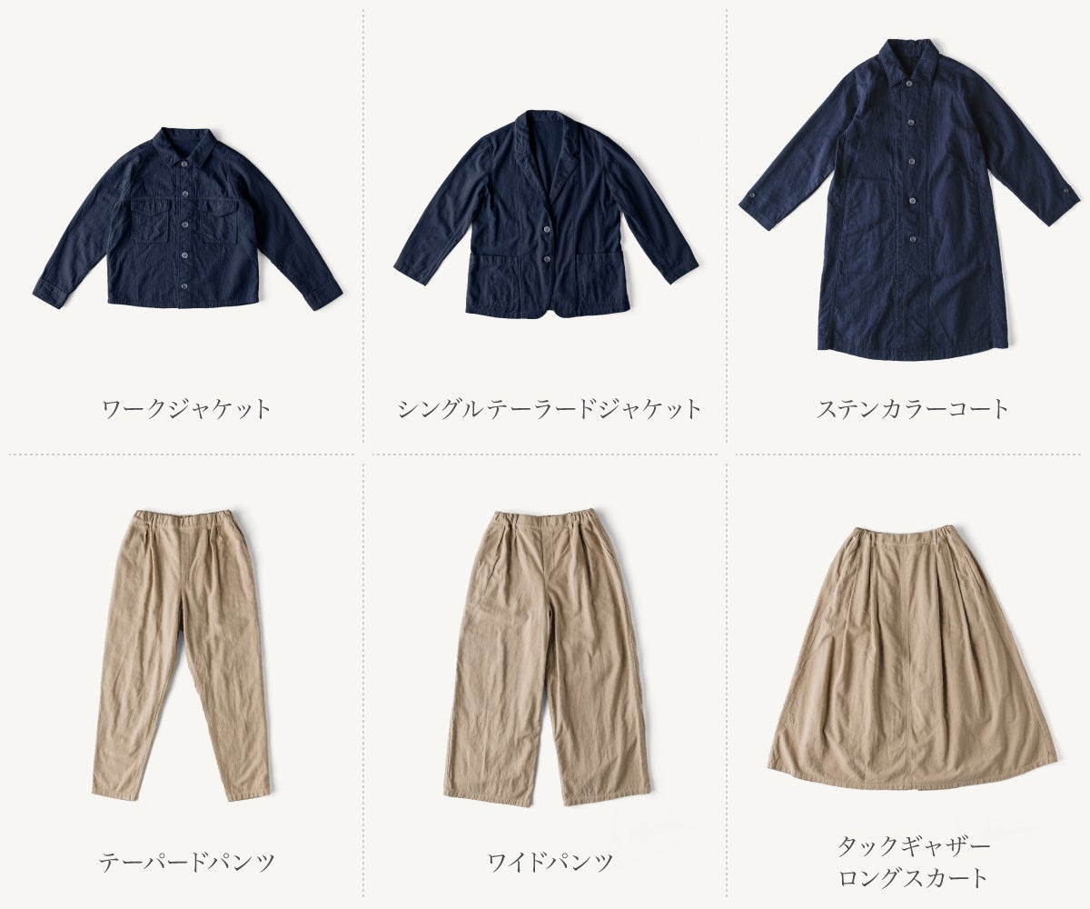 廃棄ゼロを実行するガーゼ服ブランドaoが、ガーゼの軽やかさを感じる新