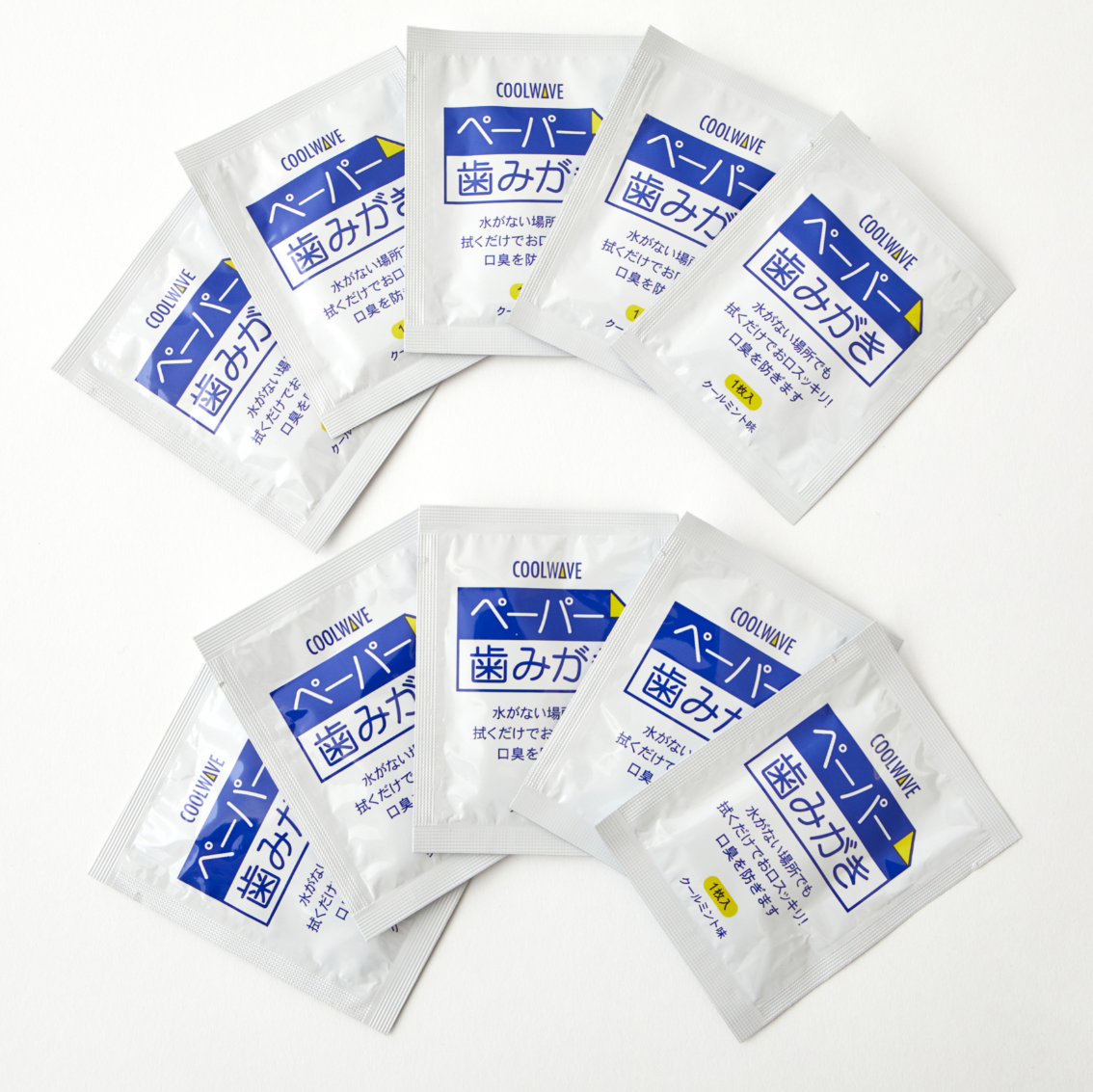 軽くて薄い個包装タイプ