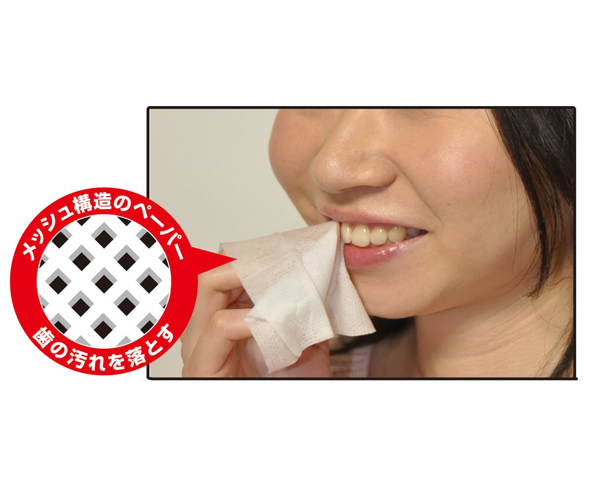 使用方法イメージ