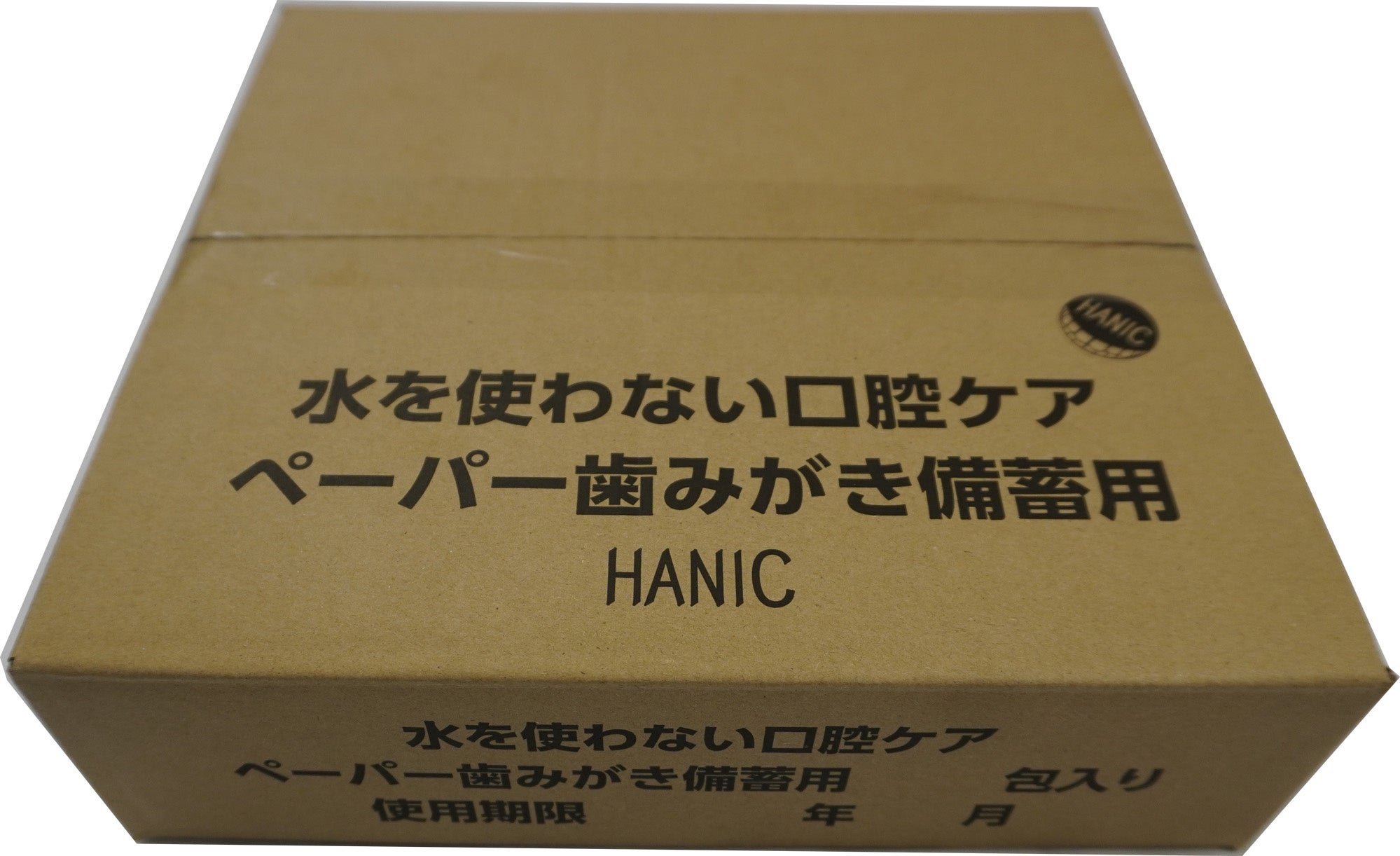 側面に入り数、使用期限を記載