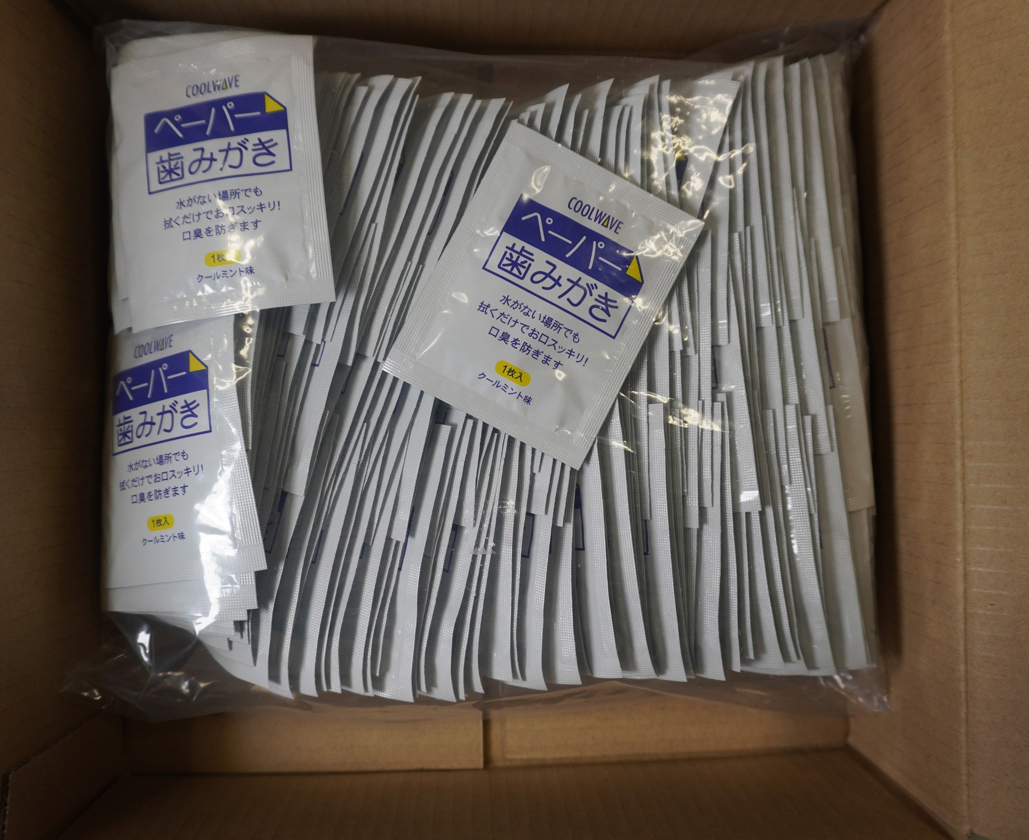 150 包、200包、250包から選択