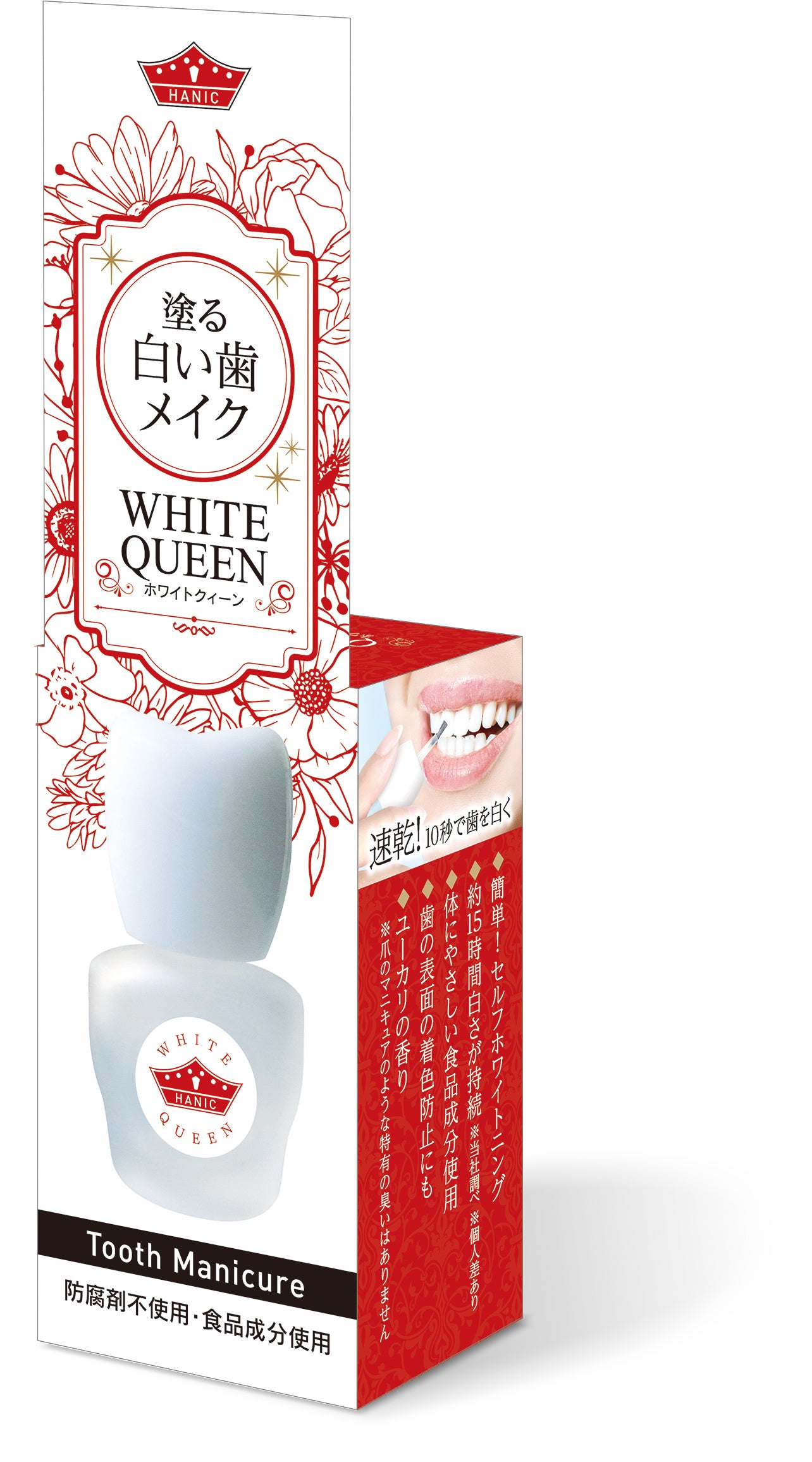 2022年10月1日　全国のバラエティショップ、ドラッグストア、公式ECサイトにて発売