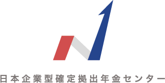 株式会社日本企業型確定拠出年金センター