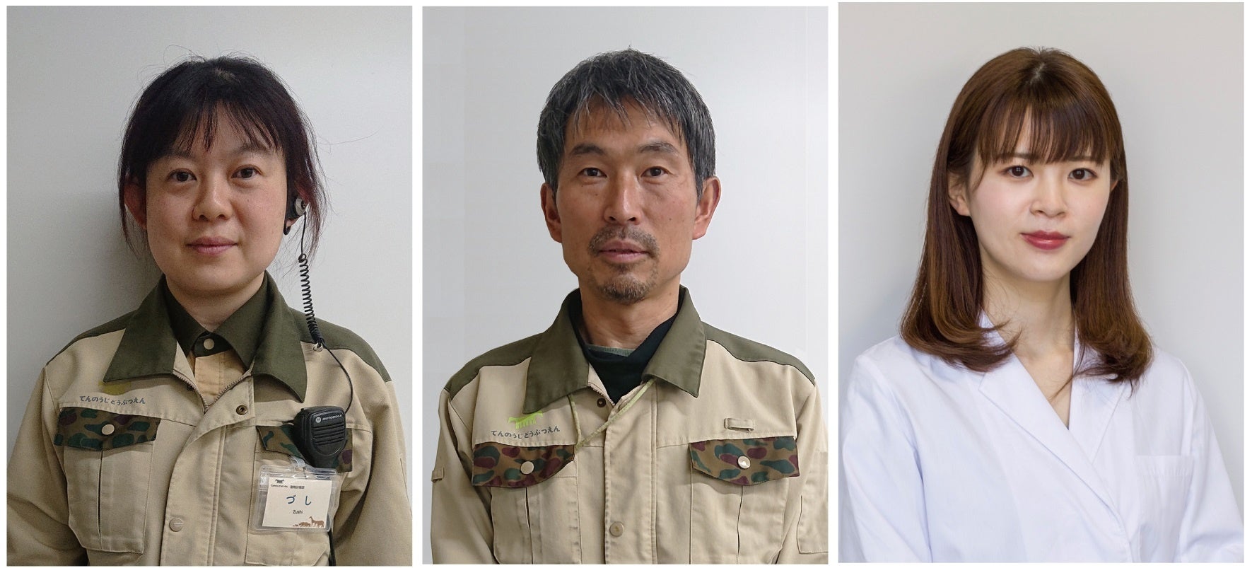 左より　図師尚子さん　油家謙二さん　荒井佑香