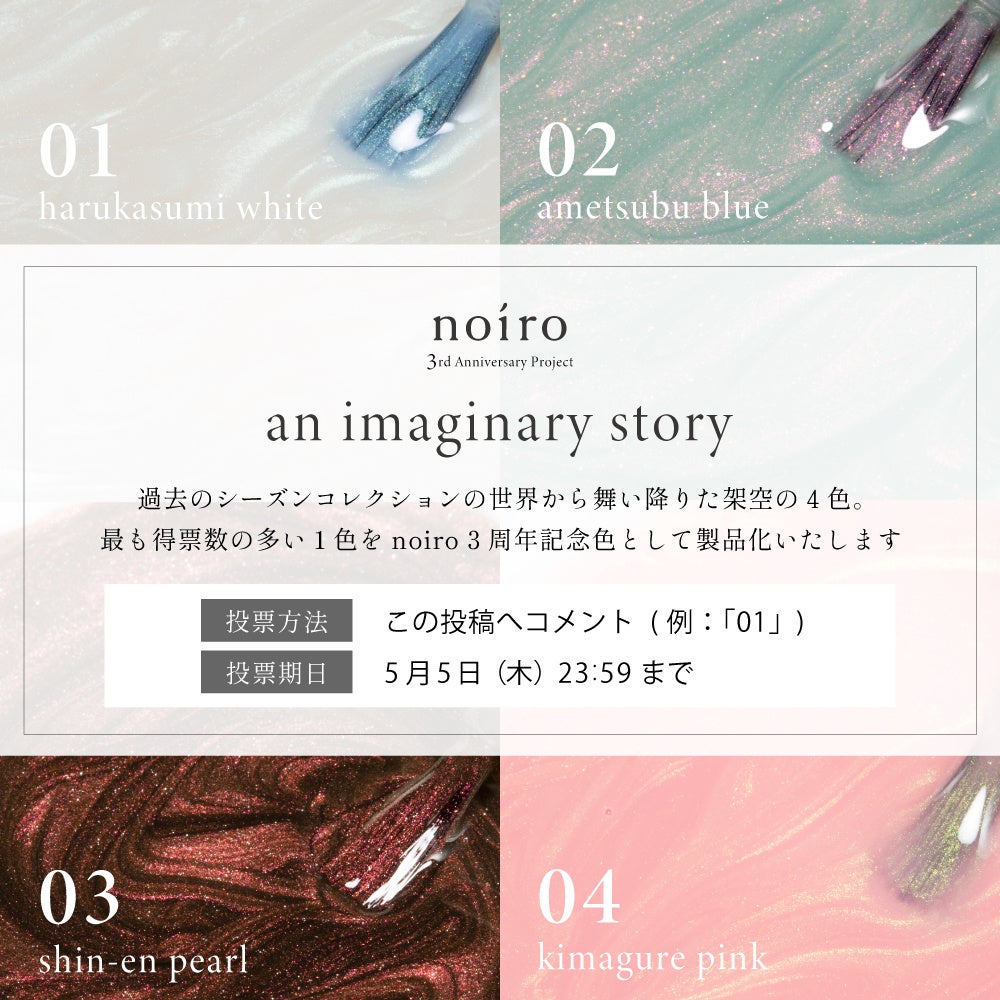 Almond&Progress　liio 雑誌　確認ページ MONOQLO[モノクロ] 2022年11月号 | 晋遊舎
