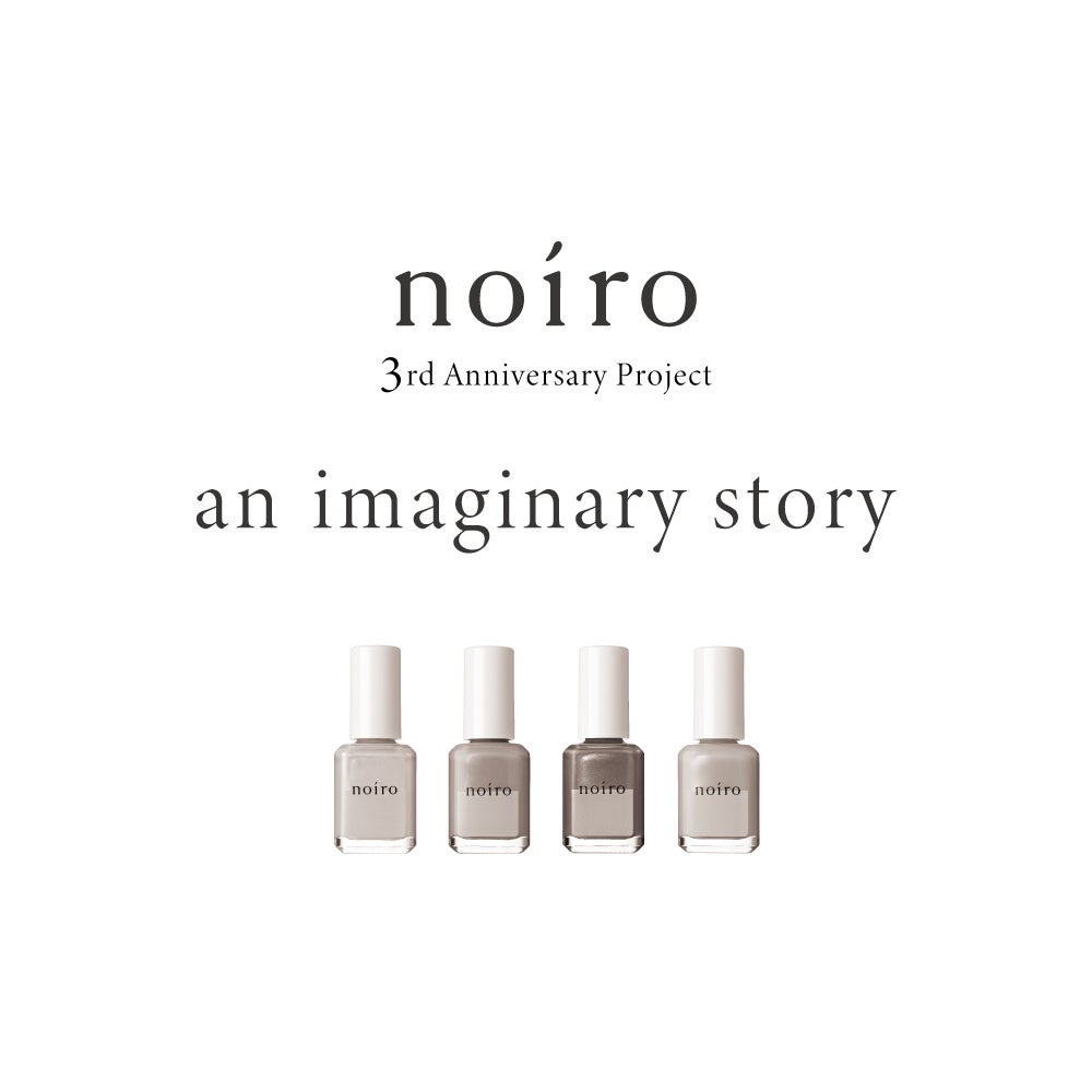 3周年記念】ネイル・ハンドケアの総合ブランドnoiro、instagram