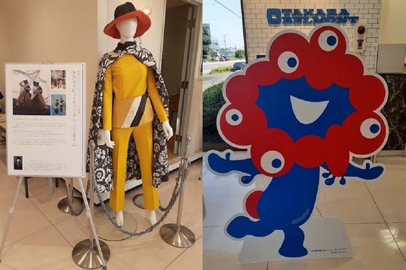 タカラビューティリオンのユニフォームと2025年大阪・関西万博公式キャラクター「ミャクミャク」フォトスポット