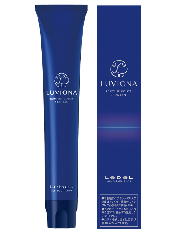 自然の恵みを活かした月一回のルーティンカラープログラム「ルビオナ