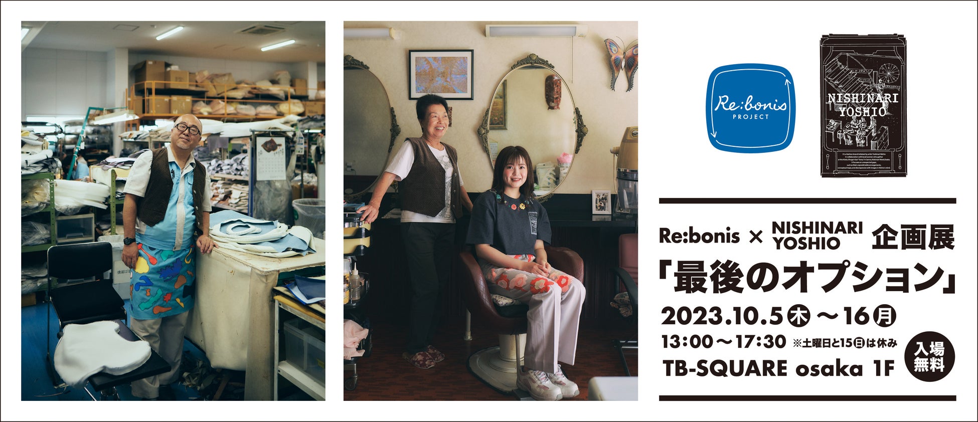 (photo:Keiichi Sakakura)