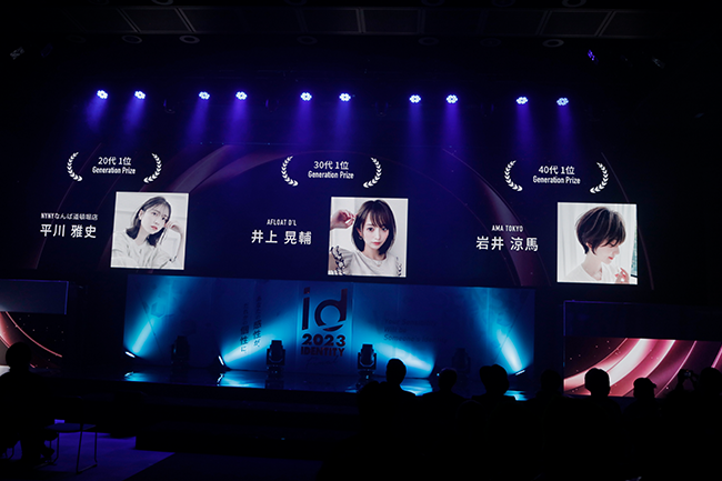 id2023ファイナルステージの模様_3（2023年2月）