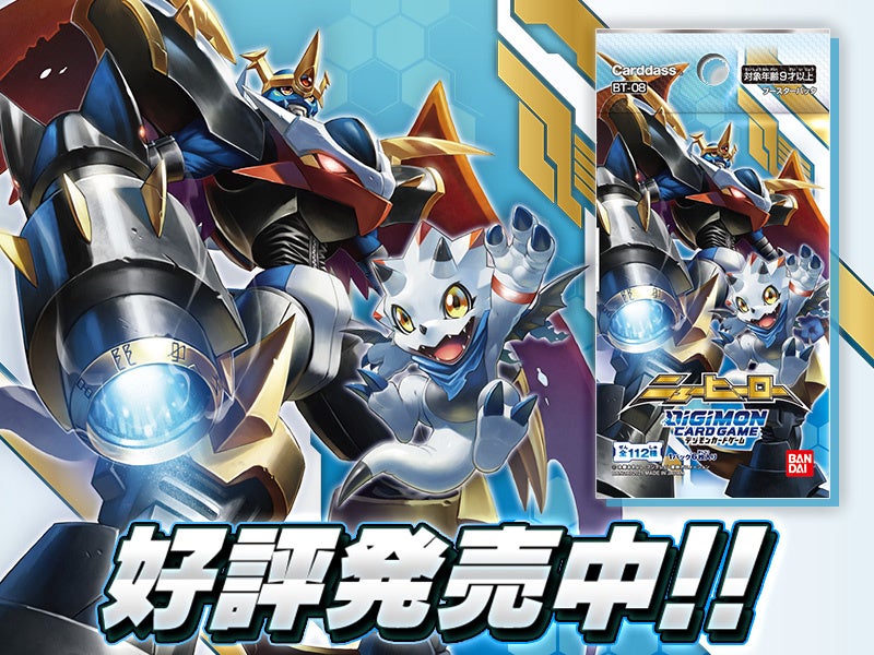 全世界のデジモンファン向け配信イベント Digimon Con 日米イラスト応募企画 Digimon Illustration Competition が開催決定 株式会社バンダイのプレスリリース 全世界のデジモンファン向け配信イベント Digimon Con 日米イラスト応募企画 Digimon Illustration Competition が開催決定 株式会社バンダイのプレスリリース