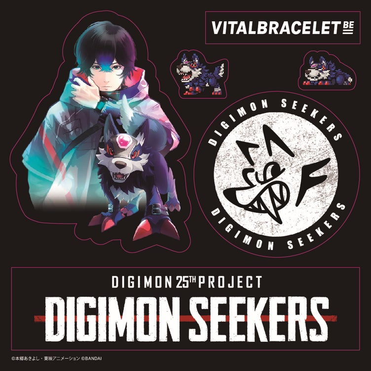 デジタルモンスター25周年の新プロジェクト「DIGIMON SEEKERS デジタルモンスター25周年の新プロジェクト「DIGIMON SEEKERS