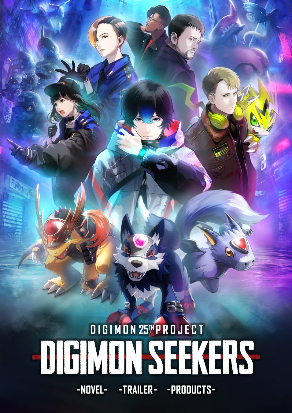 「DIGIMON SEEKERS」が本格始動!新デジモンやキャラクター商品展開、そして「デジモンカードゲーム」にも登場予定!2023年4月3日から楽しめる! 「DIGIMON SEEKERS」が本格始動!新デジモンやキャラクター商品展開、そして「デジモンカードゲーム」にも登場予定!2023年4月3日から楽しめる!