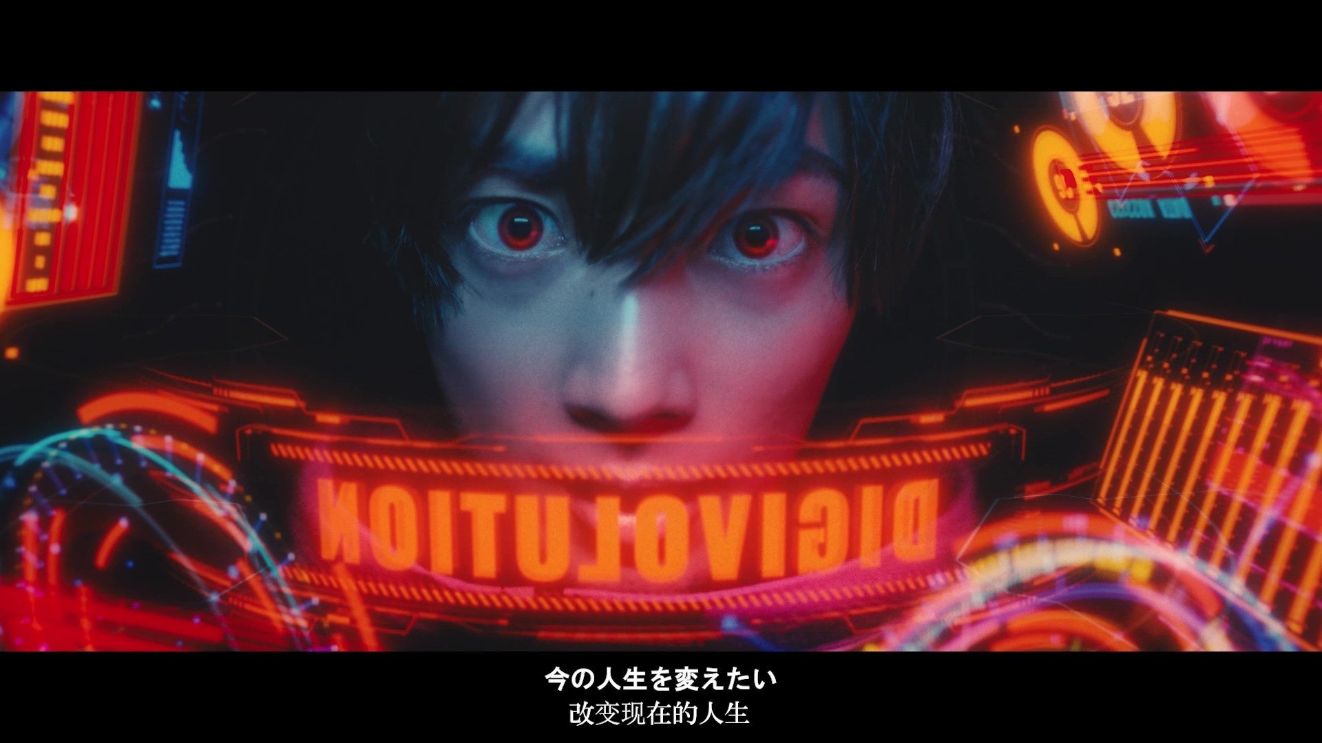 CHAPTER1 TRAILERカット③