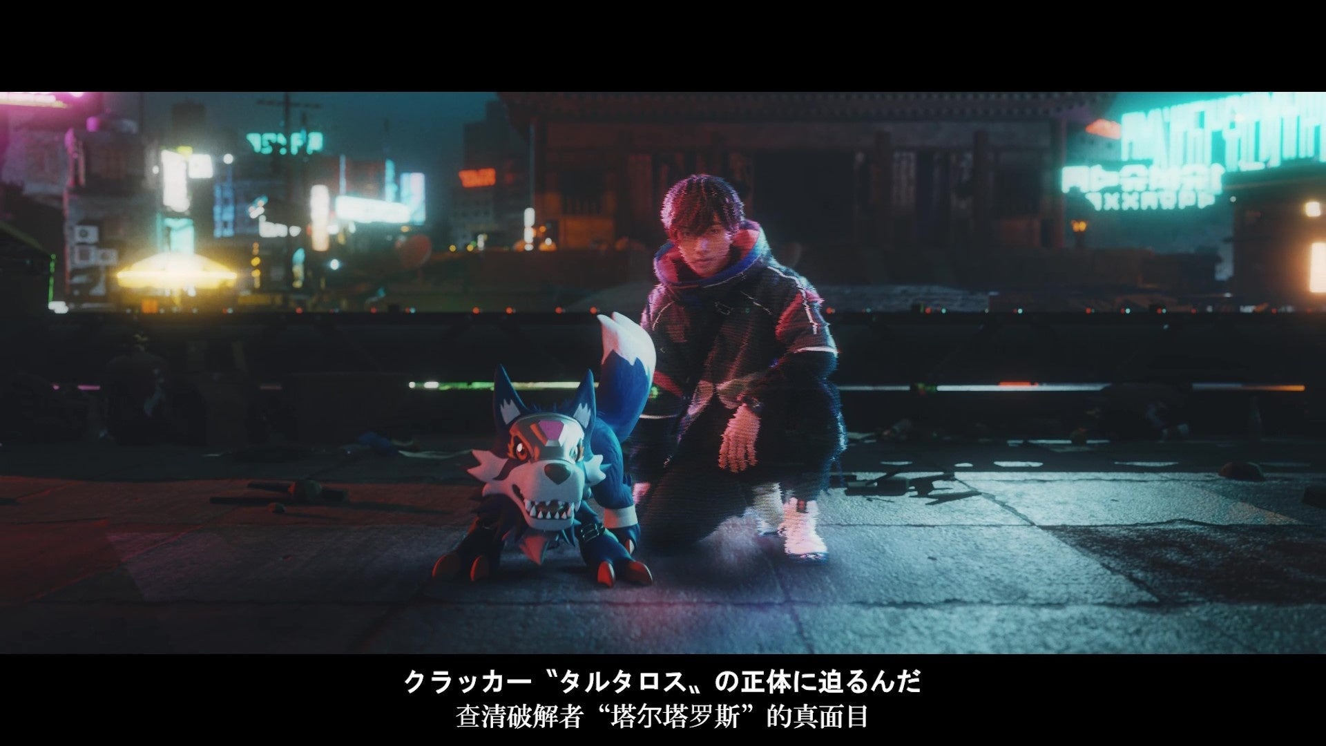 CHAPTER1 TRAILERカット①