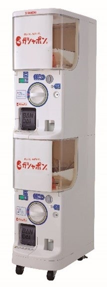 カプセル自販機(ガシャポンステーション)