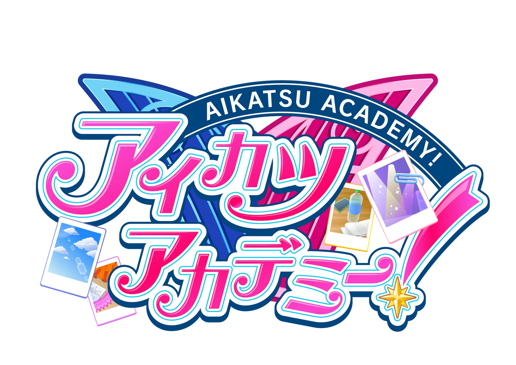 アイカツ!シリーズ」より新プロジェクト『アイカツアカデミー アイカツ!シリーズ」より新プロジェクト『アイカツアカデミー