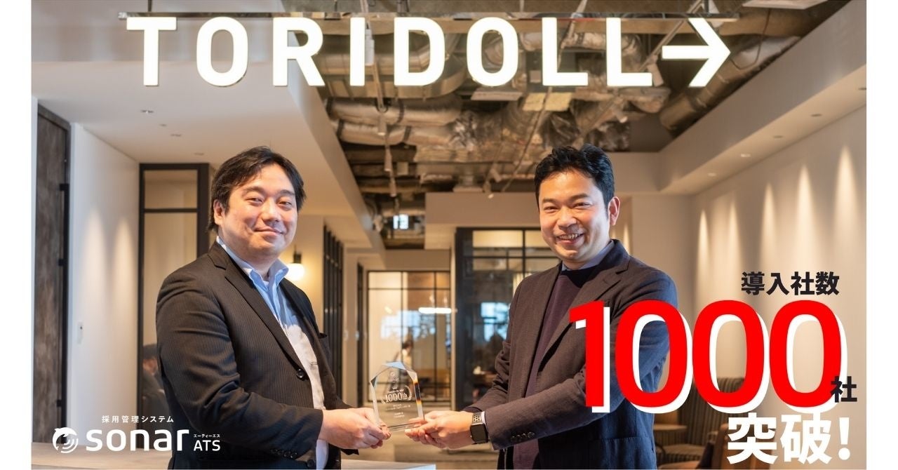 ▲左から：トリドールホールディングス 組織開発部長 大西様、Thinkings吉田