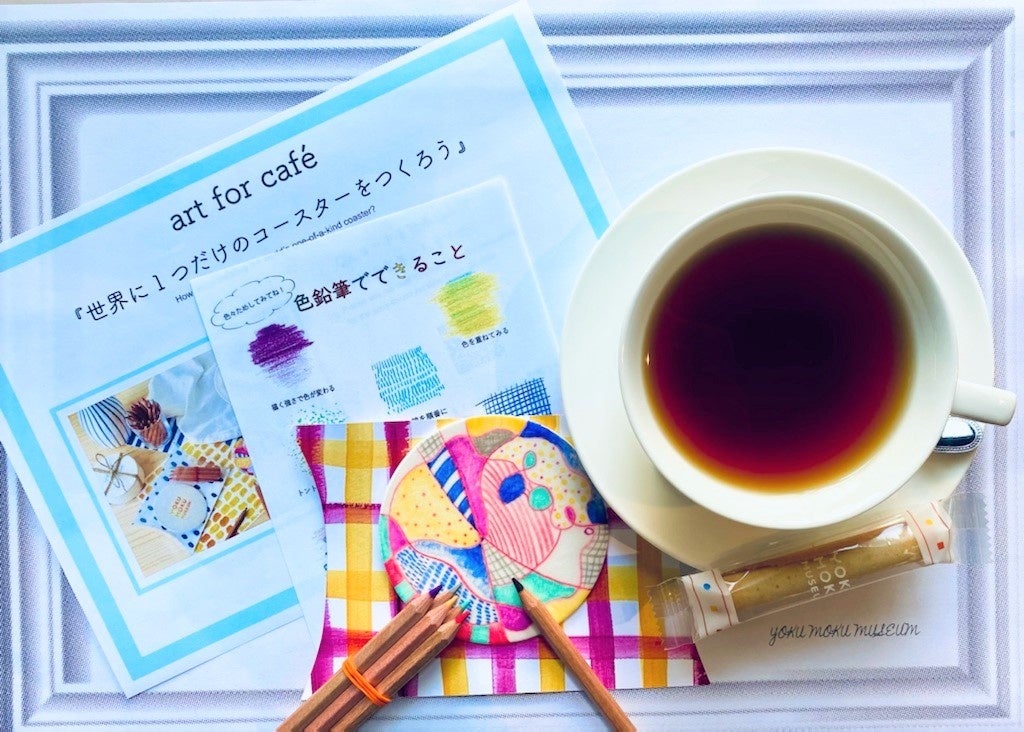 アートを短時間で楽しめるクラフトキットにドリンクと焼菓子もついたアートキットメニュー『art for café 』1,650円（税込）