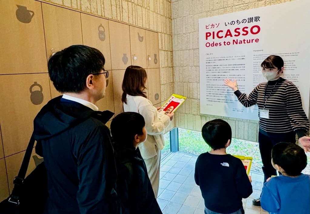 ピカソのセラミック作品を通じた春の特別企画「ワークシートツアー」3月31日(日)開催！親子と大人クラスで感想共有