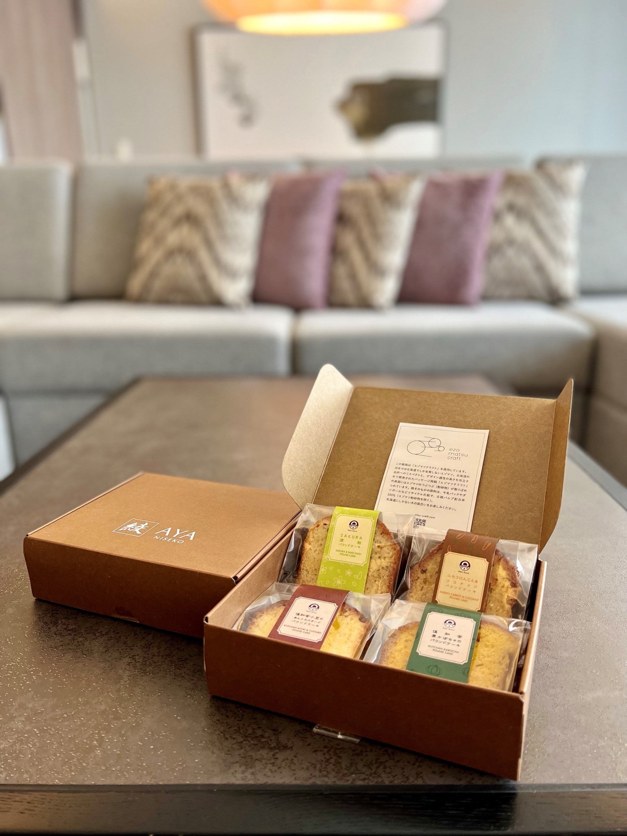 冬季はウェルカムスイーツとして地元「ナオバンズ」のパウンドケーキをご用意（写真右）。httpswww.naobuns.comra̲aya 