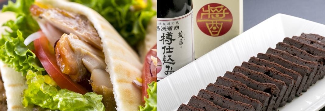 山椒の効いたドネルケバブを挟んだピタパンと湯浅醤油を使用したガトーショコラ